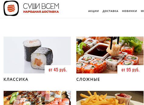 Food delivery store &quot;Sushi Vsem&quot;